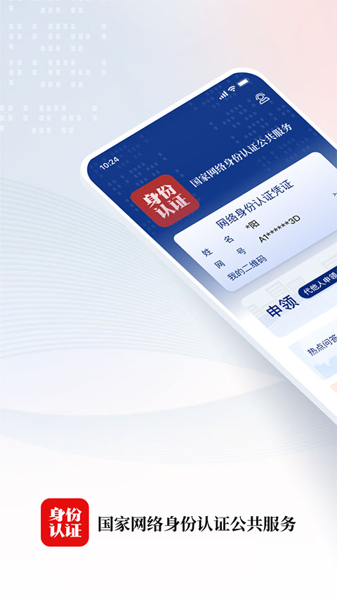 机械蝴蝶停驻在蒸汽火车烟囱的壁纸