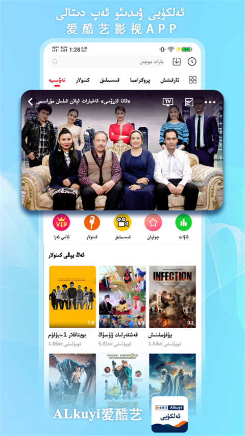 雨林溪流中游动的孔雀鱼壁纸